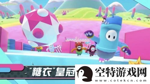 糖豆人手游怎么预约