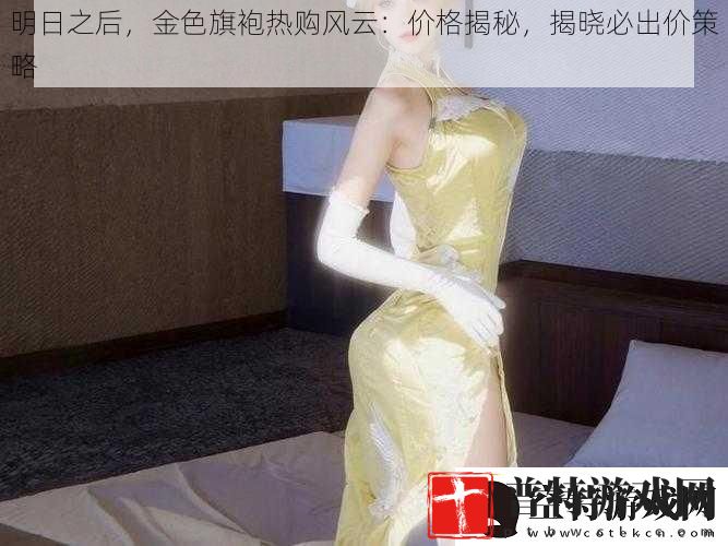 明日之后