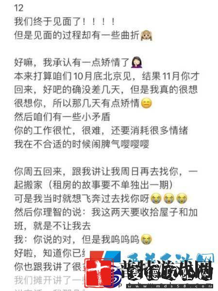 奔现1v1