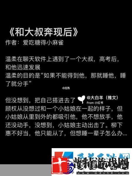 奔现1v1