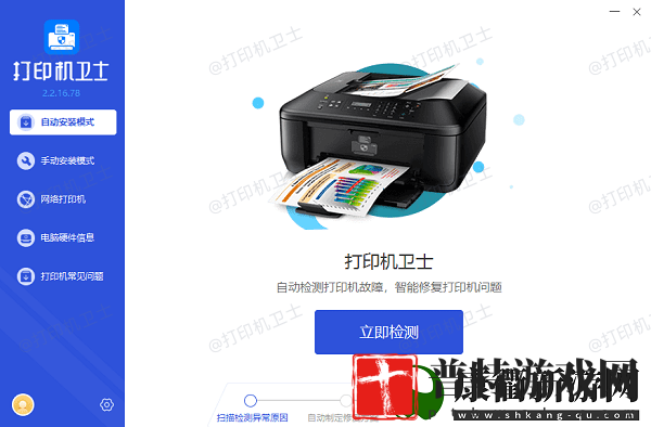 打印机共享提示0x0000011b错误
