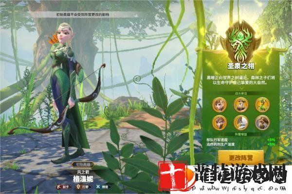 万龙觉醒选择哪一个阵营好