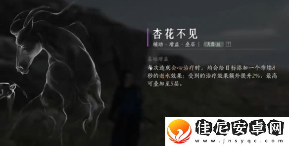 燕云十六声营生悬壶解锁方法