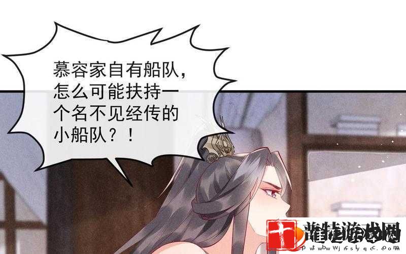 睡醒发现竟还身处1V1古代奇妙境遇之中