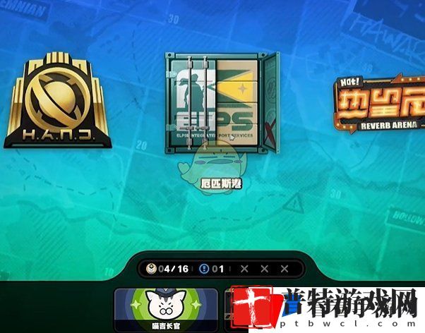 绝区零1.4厄匹斯港乐于助人奖章1怎么收集