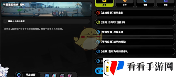绝区零1.4厄匹斯港乐于助人奖章1怎么收集