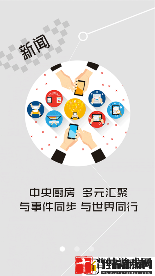 云上孝南2023最新安装包下载