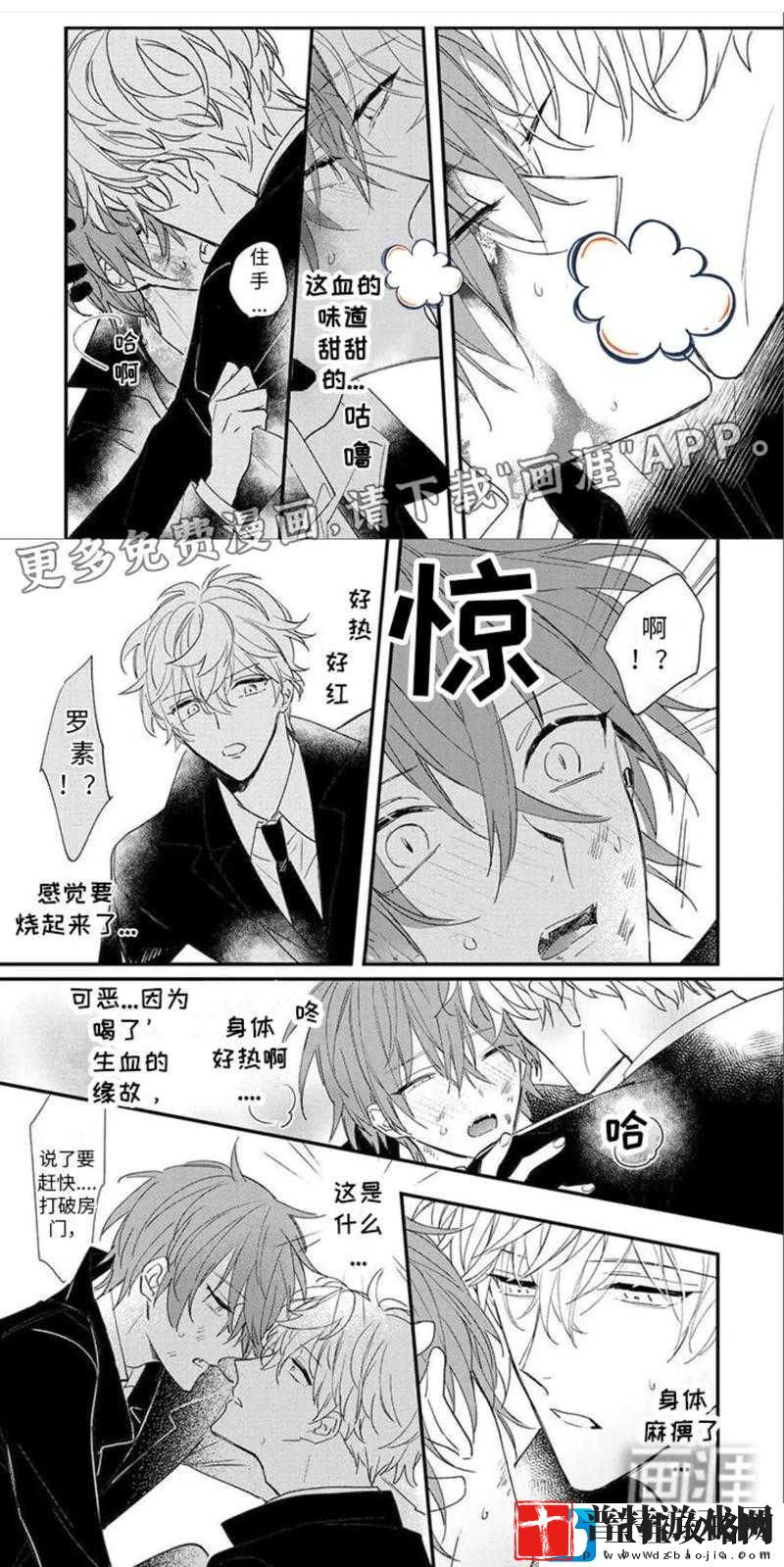 男男一起相嗟嗟嗟免费