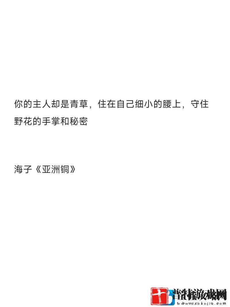 铜铜铜铜铜铜铜铜青青草之神奇的青青草与众多铜铜铜铜铜铜铜铜
