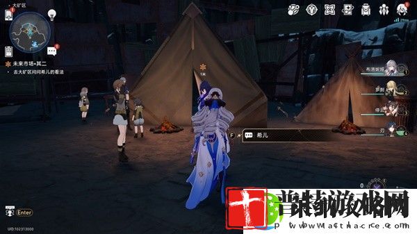 崩坏星穹铁道4版未来市场任务完成方法