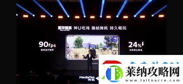 帧率提升14%