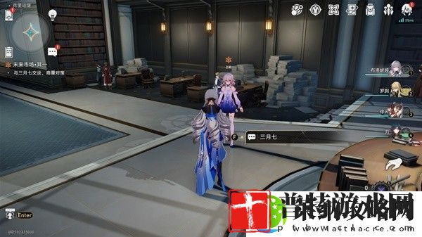 崩坏星穹铁道4版未来市场任务完成方法