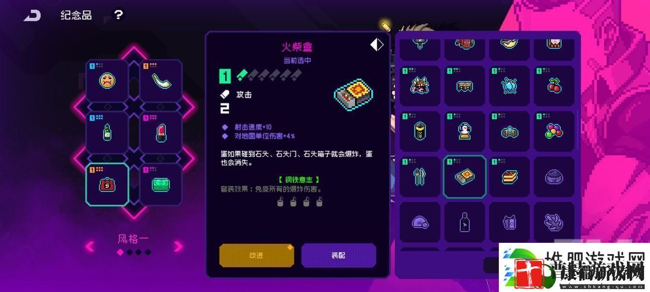 霓虹深渊无限钢铁意志套装如何获得