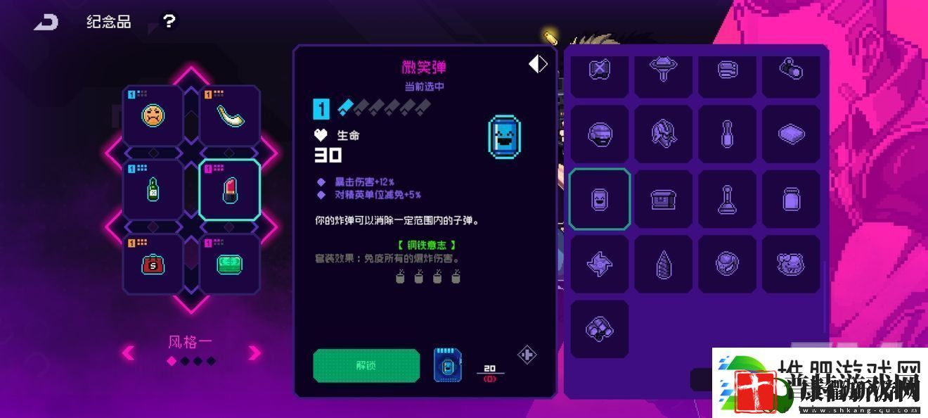 霓虹深渊无限钢铁意志套装如何获得