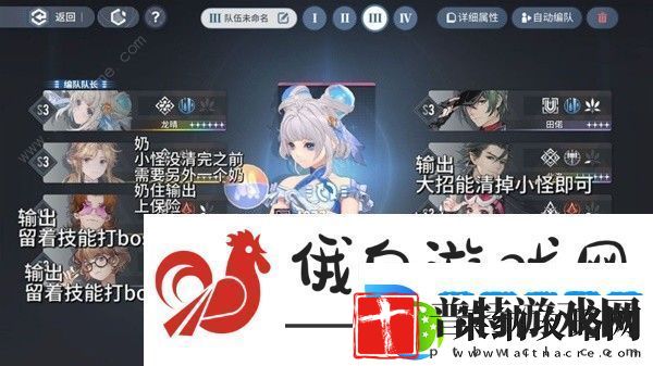 白荆回廊天隙勘测5特别战略怎么打
