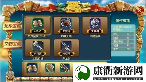 勇者大冒险深度解析