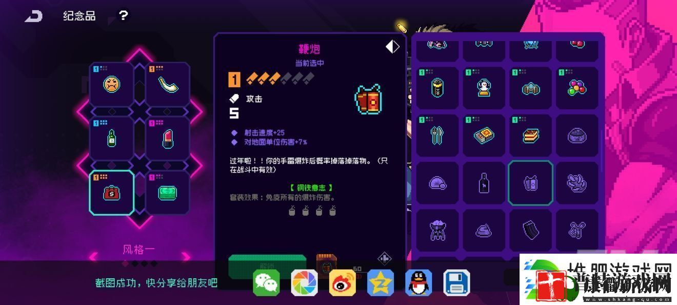 霓虹深渊无限钢铁意志套装如何获得