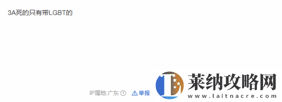 IGN称3A游戏已经衰落