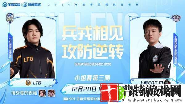 TTG、AG争夺榜一