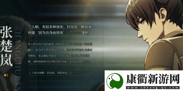异人之下在哪预约