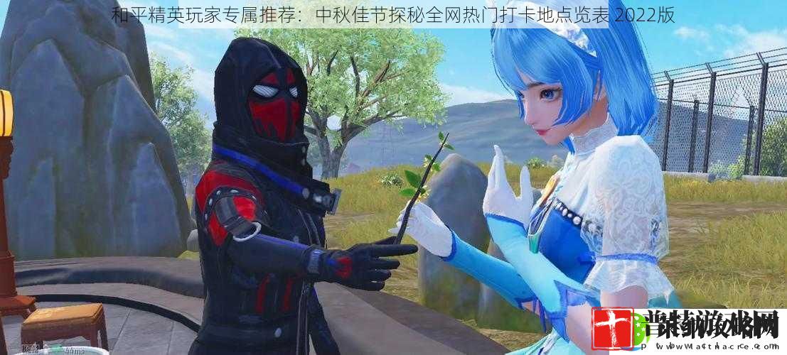 和平精英玩家专属推荐