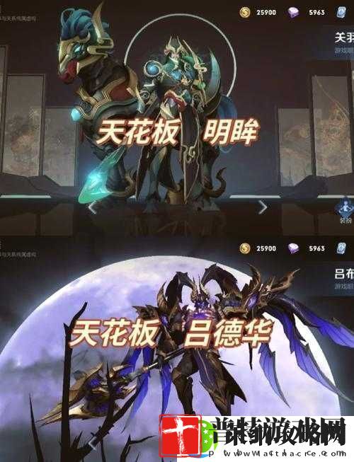 刀塔联盟深度解析