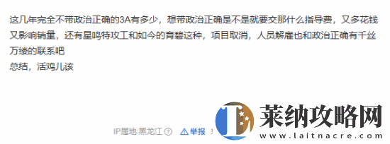IGN称3A游戏已经衰落