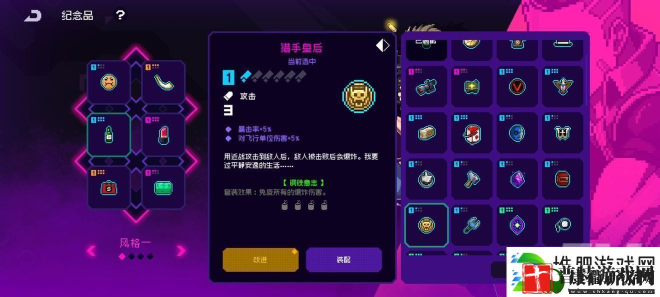 霓虹深渊无限钢铁意志套装如何获得