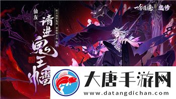 宝可梦大集结岩殿居蟹全方位攻略