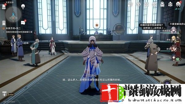 崩坏星穹铁道4版未来市场任务完成方法