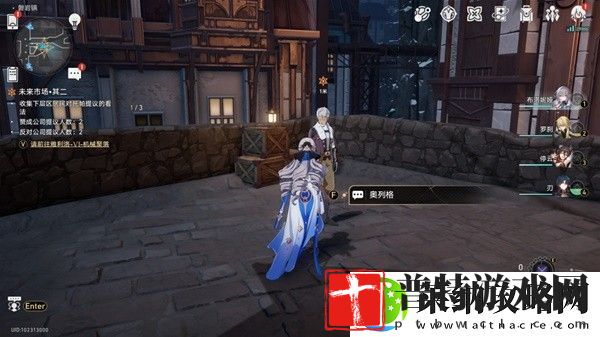 崩坏星穹铁道4版未来市场任务完成方法