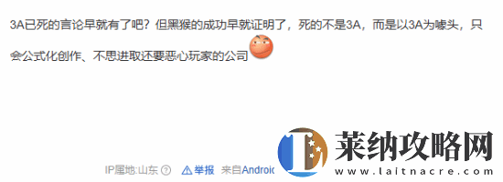 IGN称3A游戏已经衰落