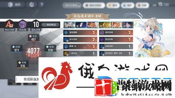 白荆回廊天隙勘测5特别战略怎么打