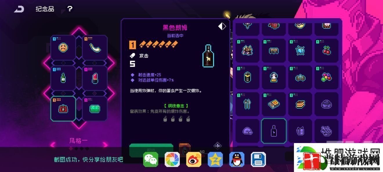 霓虹深渊无限钢铁意志套装如何获得