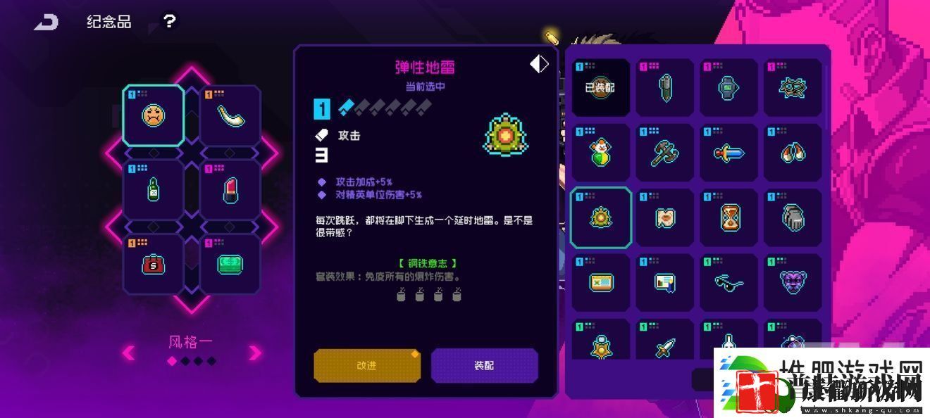 霓虹深渊无限钢铁意志套装如何获得