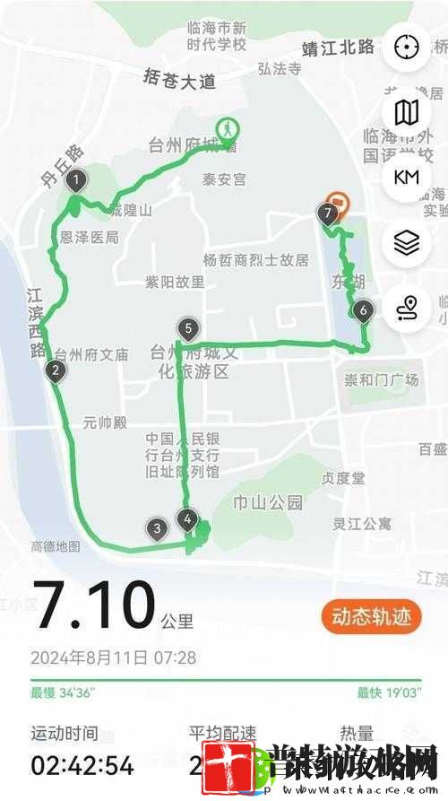 单身狗专属挑战