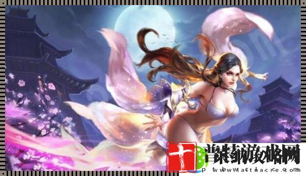 露娜的