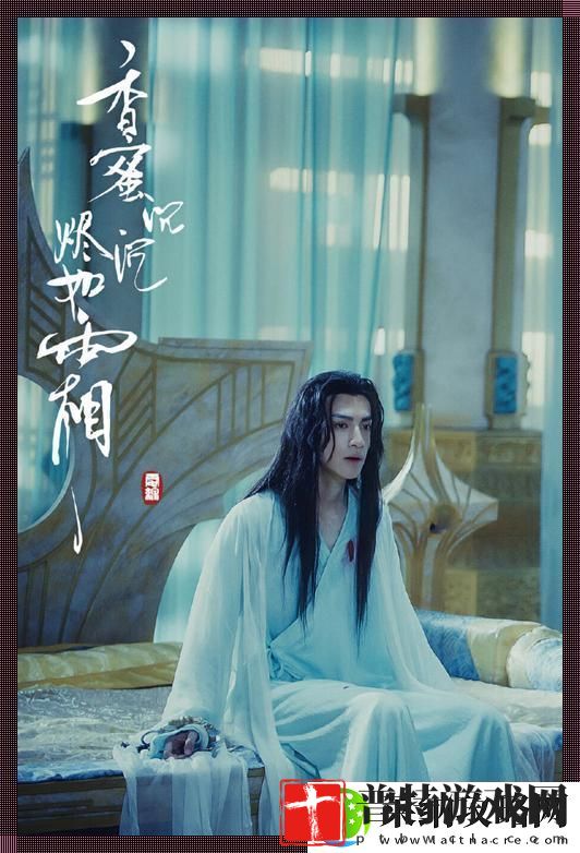 香蜜沉沉免费资源