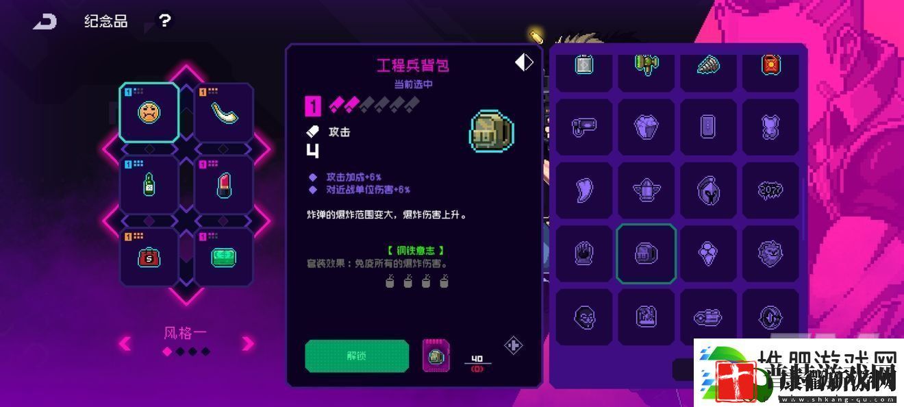 霓虹深渊无限钢铁意志套装如何获得