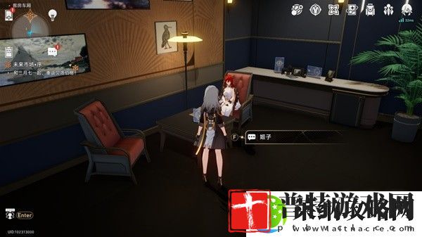 崩坏星穹铁道4版未来市场任务完成方法