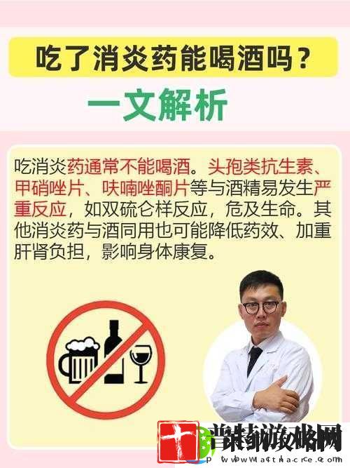 女生吃了春晚药后能控制住自己吗