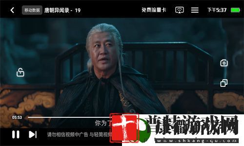 轻简视频最新版下载