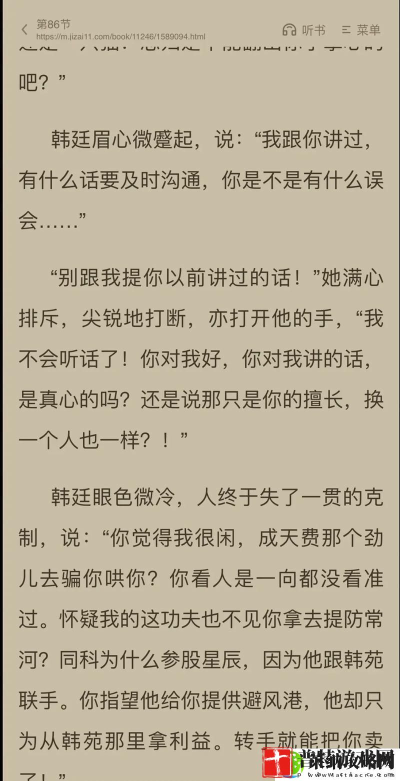 女主璀璨