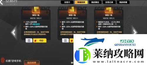 火炬之光无限顶级bd怎么搭配