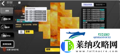 火炬之光无限顶级bd怎么搭配