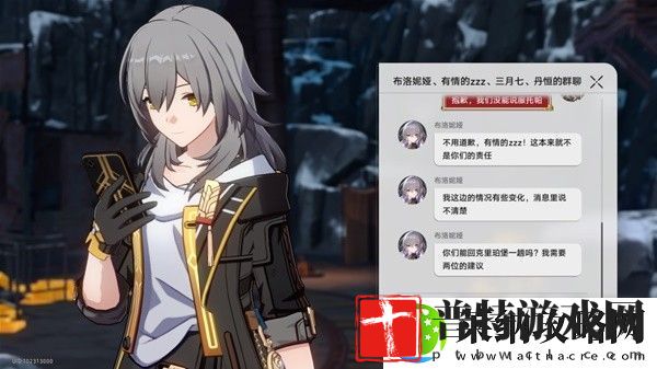 崩坏星穹铁道4版未来市场任务完成方法