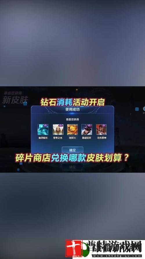 王者荣耀5月28日重磅更新