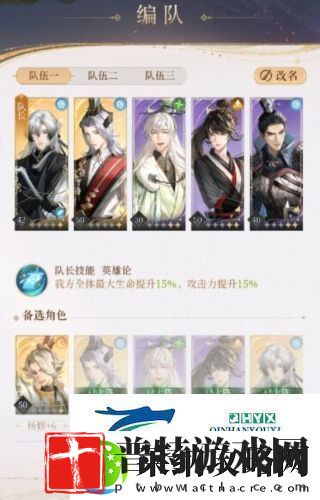 代号鸢主线513怎么过
