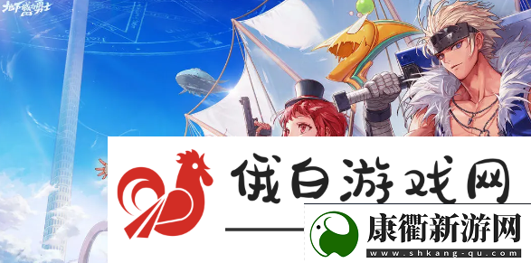 地下城与勇士手游加载不进去怎么办