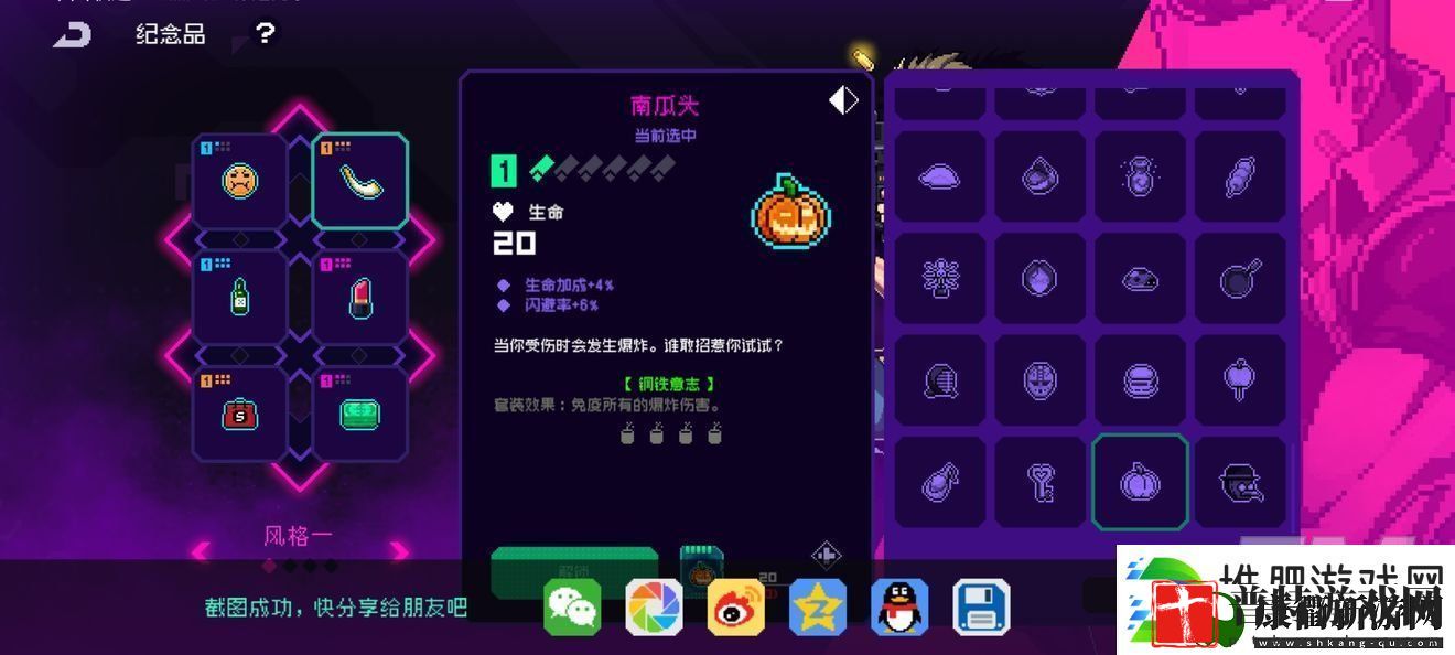 霓虹深渊无限钢铁意志套装如何获得